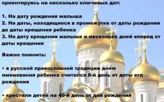 Как назвать девочку, родившуюся в июле: лучшие имена