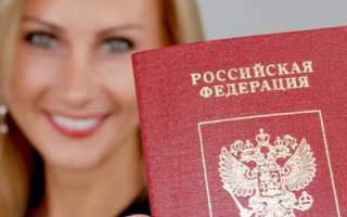 Какие документы нужно менять при смене фамилии после замужества