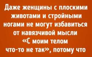 Эти факты о здоровье, красоте и гигиене прошлого вас удивят