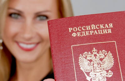смена паспорта после замужества