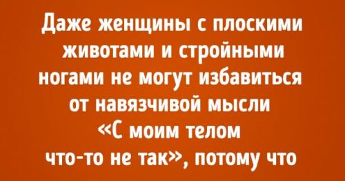 Статья о красоте женщины. 10 стереотипов о красивых женщинах, которые сильно усложняют им жизнь